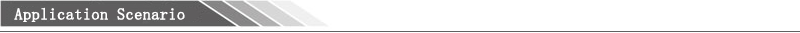 应用场景.png